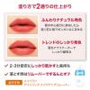 「（セール）メイベリン SPステイ マットインク 70 こなれブラウン リキッド マット リップ」の商品サムネイル画像8枚目
