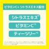 「クレンジングリサーチ ウォッシュクレンジングC 120g シトラスW洗顔不要 毛穴 黒ずみ BCLカンパニー」の商品サムネイル画像4枚目
