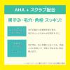 「クレンジングリサーチ ウォッシュクレンジングC 120g シトラスW洗顔不要 毛穴 黒ずみ BCLカンパニー」の商品サムネイル画像5枚目