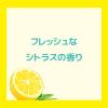 「クレンジングリサーチ ウォッシュクレンジングC 120g シトラスW洗顔不要 毛穴 黒ずみ BCLカンパニー」の商品サムネイル画像7枚目