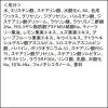 「PayPayポイント大幅付与 クレンジングリサーチ ウォッシュクレンジングC 120g シトラスの香り W洗顔不要 毛穴 黒ずみ BCLカンパニー」の商品サムネイル画像8枚目