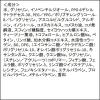 「Saborino サボリーノ 目ざまシート 28枚入 ふっくら和素材のもっちりタイプ お米マスク BCLカンパニー」の商品サムネイル画像10枚目