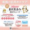 「肌荒れふせぐ薬用無添加泡ボディソープ　大容量 詰め替え 1200ml マックス【泡タイプ】」の商品サムネイル画像3枚目