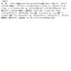 「マジョリカマジョルカ ラインエキスパンダー GY817 資生堂」の商品サムネイル画像4枚目