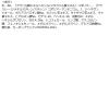 「マジョリカマジョルカ ラインエキスパンダー BR612 資生堂」の商品サムネイル画像4枚目