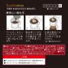 「【ロハコ限定】タリーズコーヒー バリスタズレギュラーコーヒー粉セット（ギフト用紙袋付き）」の商品サムネイル画像4枚目