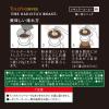 「【ロハコ限定】タリーズコーヒー バリスタズレギュラーコーヒー粉セット（ギフト用紙袋付き）」の商品サムネイル画像7枚目