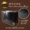 「【ロハコ限定】タリーズコーヒー バリスタズレギュラーコーヒー粉セット（ギフト用紙袋付き）」の商品サムネイル画像10枚目