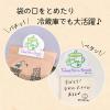 「【ロハコ限定】伊藤園 ワンポット緑茶ティーバッグ（水出し可）2袋（100バッグ）＋マグネットクリップおまけ付き」の商品サムネイル画像5枚目