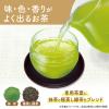 「【ロハコ限定】伊藤園 ワンポット緑茶ティーバッグ（水出し可）2袋（100バッグ）＋マグネットクリップおまけ付き」の商品サムネイル画像7枚目