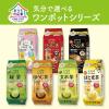 「【ロハコ限定】伊藤園 ワンポット緑茶ティーバッグ（水出し可）2袋（100バッグ）＋マグネットクリップおまけ付き」の商品サムネイル画像9枚目