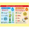 「【ロハコ限定】伊藤園 ワンポット緑茶ティーバッグ（水出し可）2袋（100バッグ）＋マグネットクリップおまけ付き」の商品サムネイル画像10枚目