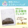 「【ロハコ限定】伊藤園ワンポット抹茶入り玄米茶ティーバッグ（水出し可）2袋（100バッグ）＋マグネットクリップおまけ付き」の商品サムネイル画像8枚目