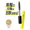 「ダイアン パーフェクトビューティー マエガミ スティック ハード フローラル＆ベリーの香り ネイチャーラボ」の商品サムネイル画像2枚目