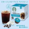 「スターバックス ネスカフェ ドルチェグスト専用カプセル アイスアメリカーノ 1箱（12杯分）」の商品サムネイル画像3枚目