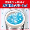 「カビキラー 洗濯槽クリーナー 洗濯槽カビキラー 液体タイプ 550g 1セット(2個) ドラム式可 洗濯機 除菌 ジョンソン（イチオシ）」の商品サムネイル画像3枚目
