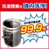 「カビキラー 洗濯槽クリーナー 洗濯槽カビキラー 液体タイプ 550g 1セット(2個) ドラム式可 洗濯機 除菌 ジョンソン（イチオシ）」の商品サムネイル画像4枚目