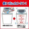 「カビキラー 洗濯槽クリーナー 洗濯槽カビキラー 液体タイプ 550g 1セット(2個) ドラム式可 洗濯機 除菌 ジョンソン（イチオシ）」の商品サムネイル画像7枚目