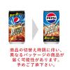 「サントリー ペプシ リフレッシュショット 200ml 1セット（60缶）」の商品サムネイル画像3枚目