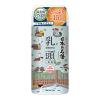 「日本の名湯 人気温泉地ボトルトフルセット（登別カルルス＆乳頭＆熱海＆別府） アース製薬 入浴剤」の商品サムネイル画像3枚目