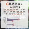 「日本の名湯 人気温泉地ボトルトフルセット（登別カルルス＆乳頭＆熱海＆別府） アース製薬 入浴剤」の商品サムネイル画像7枚目