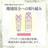 「【アウトレット】限定デザイン　パエンナ ハトムギ保湿ゲルin CICA+ドクダミ 180g　はと麦 限定」の商品サムネイル画像4枚目