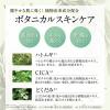 「【アウトレット】限定デザイン　パエンナ ハトムギ保湿ゲルin CICA+ドクダミ 180g　はと麦 限定」の商品サムネイル画像5枚目