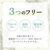 「【アウトレット】限定デザイン　パエンナ ハトムギ保湿ゲルin CICA+ドクダミ 180g　はと麦 限定」の商品サムネイル画像6枚目