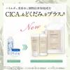 「（限定デザイン）パエンナ ハトムギ美容水in CICA+ドクダミ 詰替え 1000mL（2回分） ハトムギ化粧水 限定」の商品サムネイル画像3枚目