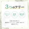 「（限定デザイン）パエンナ ハトムギ美容水in CICA+ドクダミ 詰替え 1000mL（2回分） ハトムギ化粧水 限定」の商品サムネイル画像6枚目