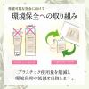 「（限定デザイン）パエンナ ハトムギ美容水in CICA+ドクダミ 詰替え 1000mL×2個 ハトムギ化粧水 限定」の商品サムネイル画像4枚目