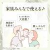 「（限定デザイン）パエンナ ハトムギ美容水in CICA+ドクダミ 詰替え 1000mL×2個 ハトムギ化粧水 限定」の商品サムネイル画像7枚目