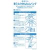 「カネソン 粉ミルクかんたんバッグ 20枚入 3個」の商品サムネイル画像5枚目