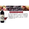 「イタリア　レンツォ マージ キアンティ 赤ワイン　ミディアムボディ　750ml 1本 日本酒類販売　キャンティ エイジングケアワイン認定」の商品サムネイル画像2枚目