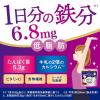 「森永乳業 プレミルスキム　高たんぱく 高カルシウム スキムミルク 1袋（160g） 低脂肪 ミルクパウダー 鉄分（イチオシ）」の商品サムネイル画像4枚目