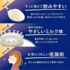 「森永乳業 プレミルスキム　高たんぱく 高カルシウム スキムミルク 1袋（160g） 低脂肪 ミルクパウダー 鉄分（イチオシ）」の商品サムネイル画像5枚目