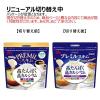 「森永乳業 プレミルスキム 高たんぱく 高カルシウム スキムミルク 160g×3袋 低脂肪 ミルクパウダー 鉄分（イチオシ）」の商品サムネイル画像3枚目