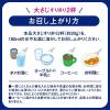 「森永乳業 プレミルスキム 高たんぱく 高カルシウム スキムミルク 160g×3袋 低脂肪 ミルクパウダー 鉄分（イチオシ）」の商品サムネイル画像7枚目
