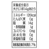 「【ワゴンセール】理研　一番搾りキャノーラ油　コレステロールゼロ　1500g　1本（わけあり品）」の商品サムネイル画像2枚目