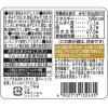 「【ワゴンセール】マルコメ だし入り料亭の味 米麦合わせ 650g 1個（わけあり品）」の商品サムネイル画像2枚目