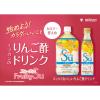 「【ワゴンセール】ミツカン フルーティス レモネード 1本（わけあり品）」の商品サムネイル画像3枚目