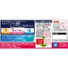 「【ワゴンセール】アミノバイタル アミノプロテイン カシス味 1箱（60本入） 味の素 プロテイン（わけあり品）」の商品サムネイル画像2枚目