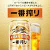 「【ワゴンセール】バレンタインボックス ビール 一番搾り＆一番搾り黒生 飲み比べセット 350ml 1箱（4本）（わけあり品）」の商品サムネイル画像2枚目
