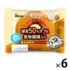 「【ワゴンセール】シルビア 糖質50％オフ＆食物繊維入りミルメークキャラメルドーナツ 6個 洋菓子（わけあり品）」の商品サムネイル画像1枚目