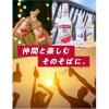 「【ワゴンセール】チューハイ　カクテル　スミノフアイス モスコミュール 275ml×3本 ボトルカクテル　ウォッカ（わけあり品）」の商品サムネイル画像5枚目