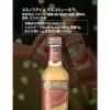 「【ワゴンセール】チューハイ　カクテル　スミノフアイス モスコミュール 275ml×3本 ボトルカクテル　ウォッカ（わけあり品）」の商品サムネイル画像6枚目