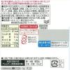「【ワゴンセール】キユーピー テイスティドレ胡麻こく味ピーナッツ210ML 1個（わけあり品）」の商品サムネイル画像2枚目