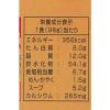 「【ワゴンセール】エースコック 勝浦タンタンメン 3個（わけあり品）」の商品サムネイル画像5枚目