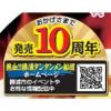 「【ワゴンセール】エースコック 勝浦タンタンメン 3個（わけあり品）」の商品サムネイル画像6枚目