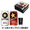 「【ワゴンセール】ビール ギフト （数量限定）（うすづくりグラス1個おまけ付き） 黒ラベル 350ml 1箱（10本）（わけあり品）」の商品サムネイル画像1枚目